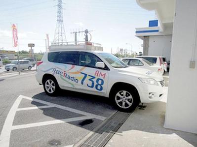 RBCiラジオのラジオカーの車のラベル