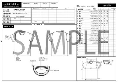 アパレルTシャツ仕様書