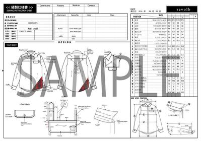 アパレル布帛シャツ仕様書