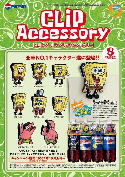 コンビニ用POP