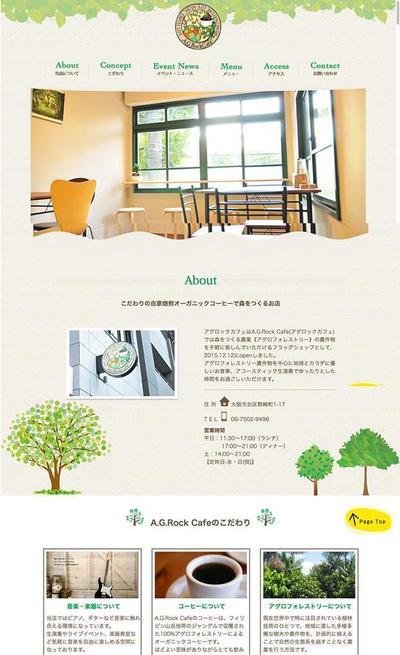 AGROCKcafe