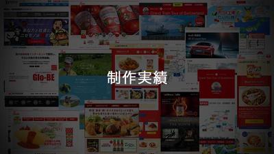 各種WEBサイト
