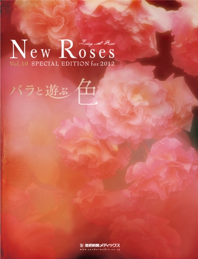 雑誌-New Roses