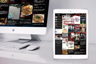 「ラーメン凪」様のWebサイトデザイン（レスポンシブ・WordPress）
