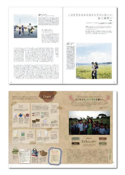 雑誌-Neem