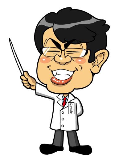 【ホームページ用】大学病院教授の似顔絵