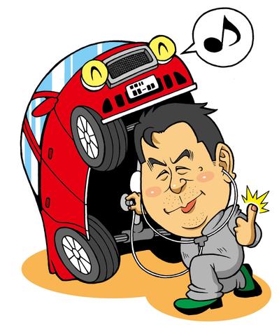 【DM用】自動車整備会社