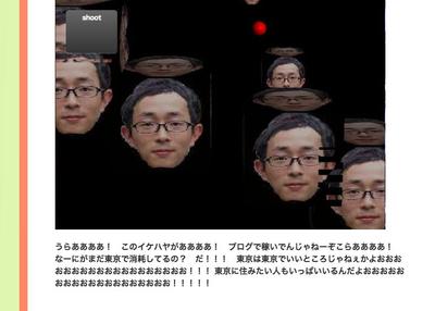 嫌いなアイツを撃ち落とせ！enchant.jsを使って簡単にシューティングゲームを作ったった