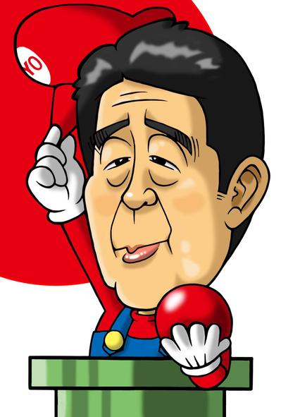 安倍晋三
