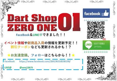 広告POPの作成