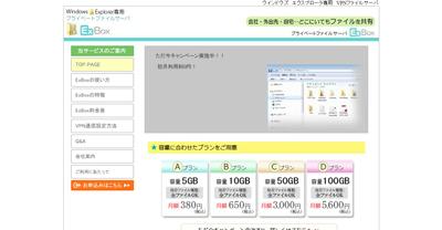 WEBアプリケーション開発