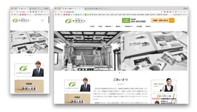 介護・遺品整理サービス会社