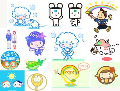 キャラクターサンプル