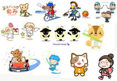 キャラクターサンプル