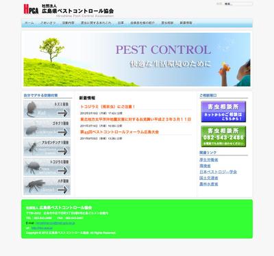 CMSを使用したウェブサイト制作