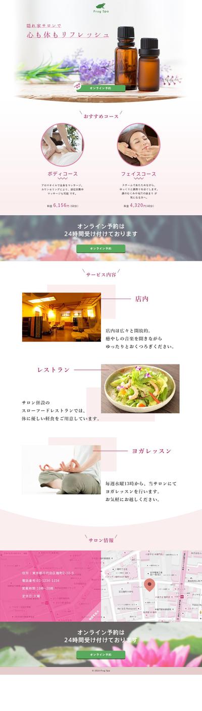 LP製作のサンプル