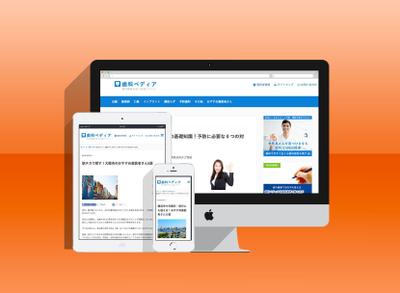 WordPress型レスポンシブ（スマホ対応）のキュレーションサイト