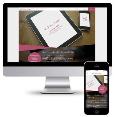 コーポレートサイト