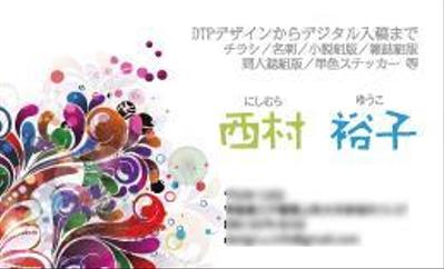 名刺