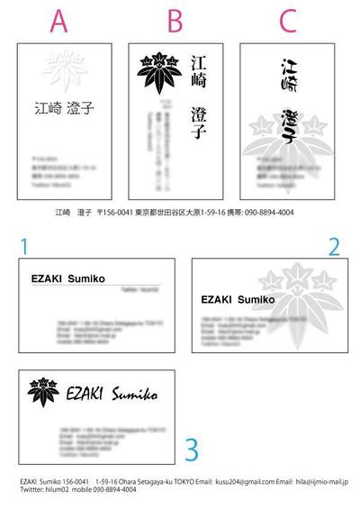 名刺