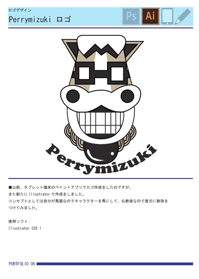 Perrymizuki ロゴ