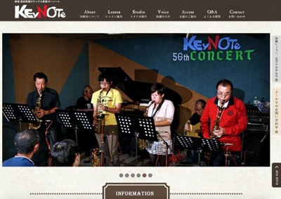 音楽教室系サイト