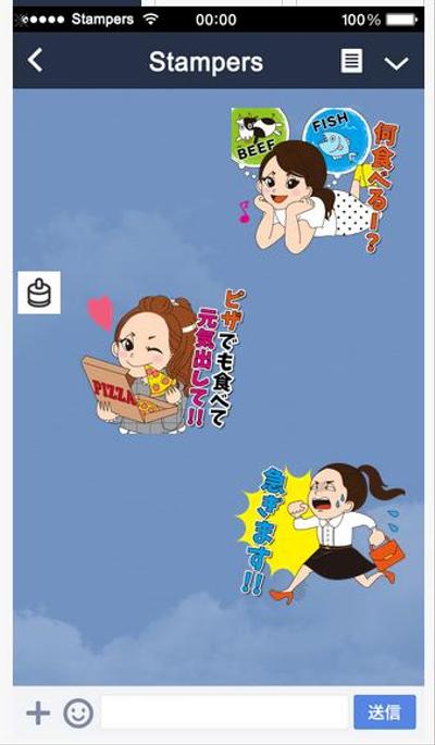 女の子LINEスタンプコンペ　提案