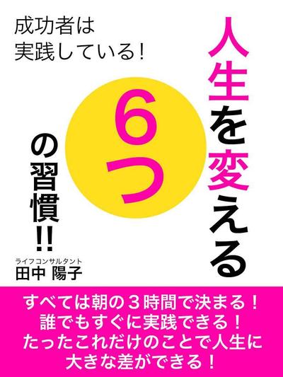 ビジネス書表紙　テンプレートD