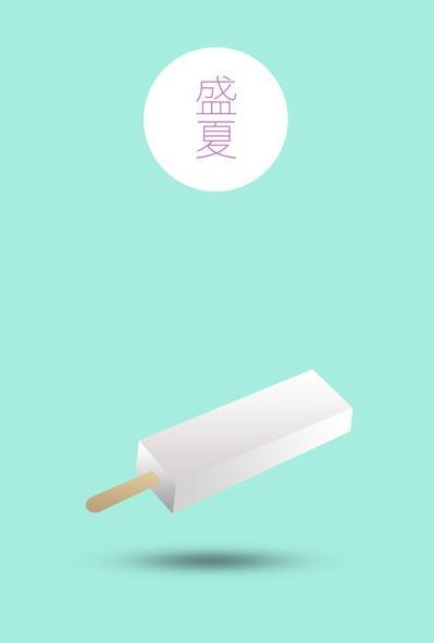 ハガキのデザイン