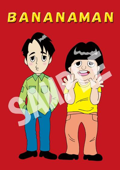 似顔絵