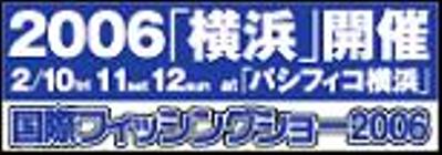 企業のバナー
