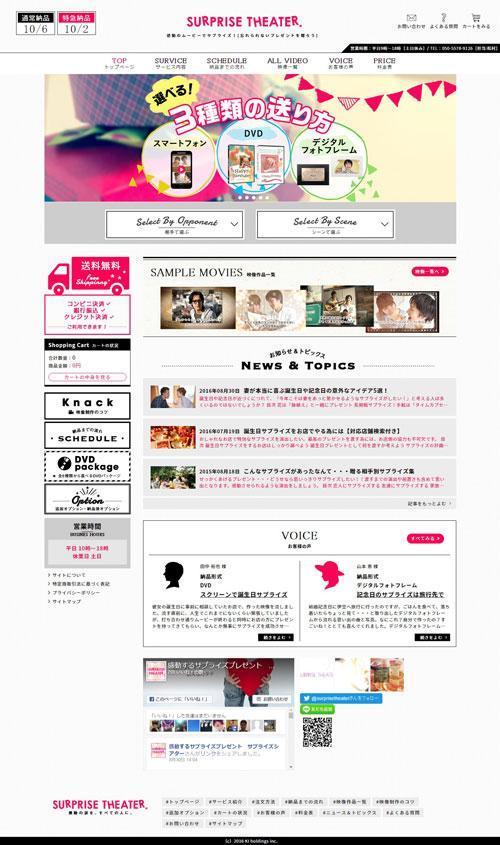 動画販売サイト Pc版 ポートフォリオ詳細 Y Sukezane Webデザイナー マーケッター クラウドソーシング ランサーズ