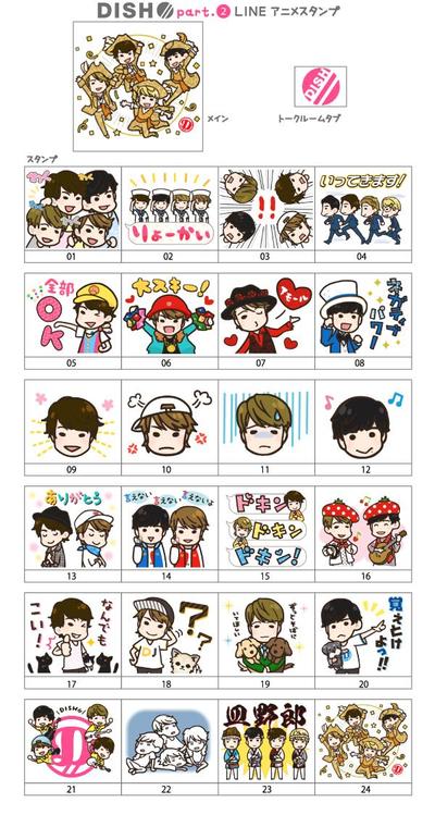 LINEスタンプ　DISH// 2nd ver.