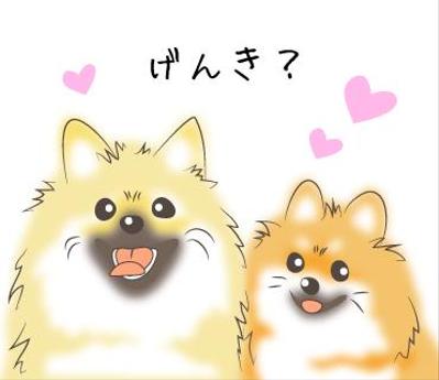 LINEスタンプ