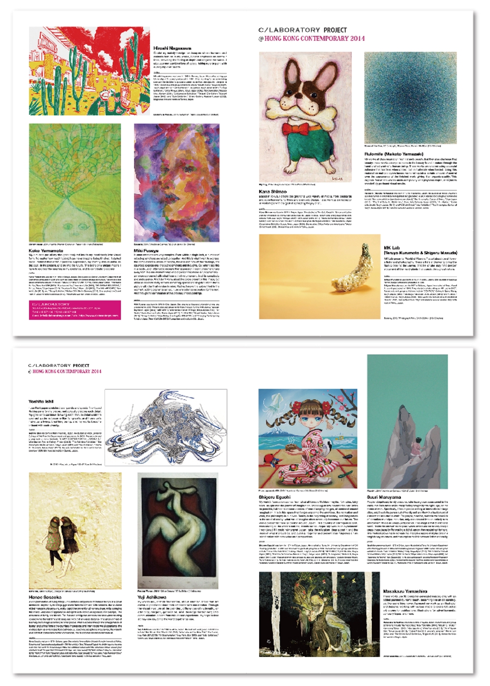 アートカンパニー　香港アートフェア　カタログ（A4／4P）