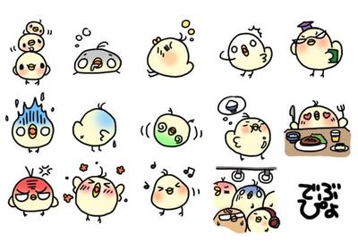 ひよこLINEスタンプ