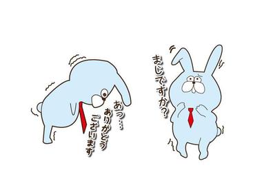 ＬＩＮＥスタンプ
