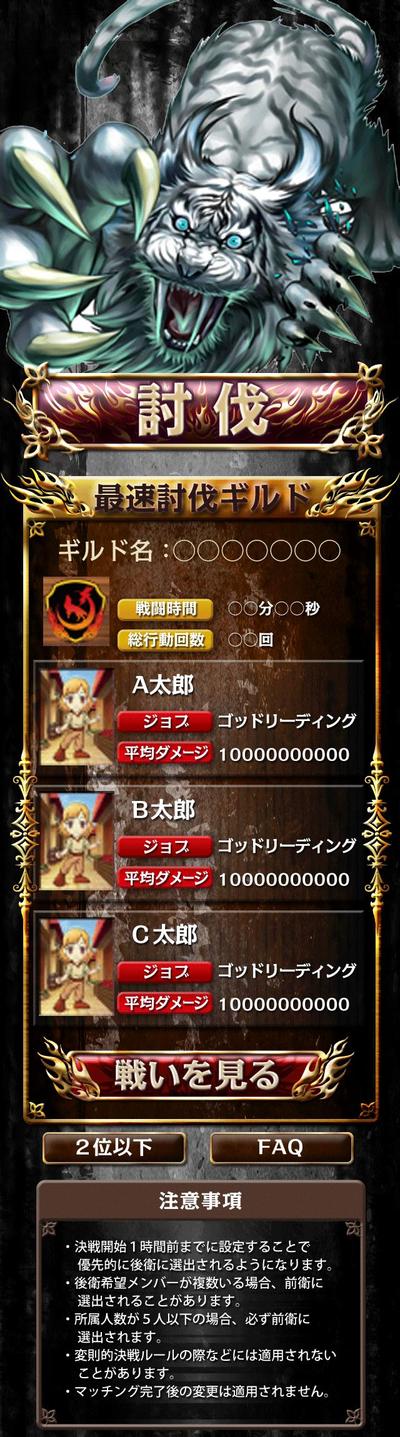 ゲーム・アプリＵＩ