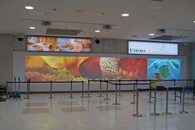 地方空港デジタルサイネージ マルチスクリーンコントロールシステム