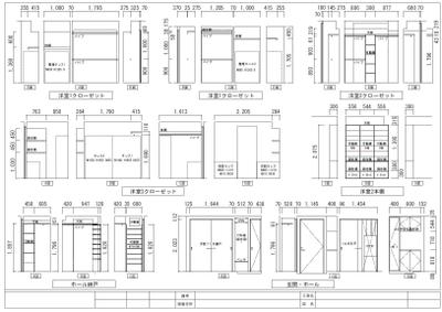 図面作成例(展開図)