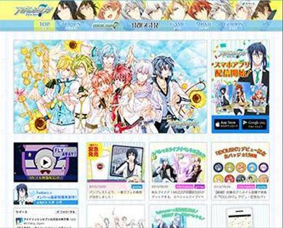 【ゲーム】アイドリッシュセブン公式サイト