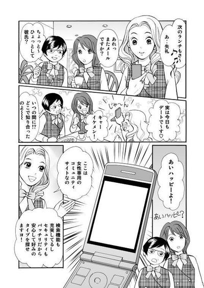 漫画