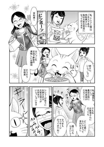 漫画