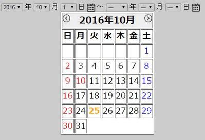 javascriptによるカレンダー