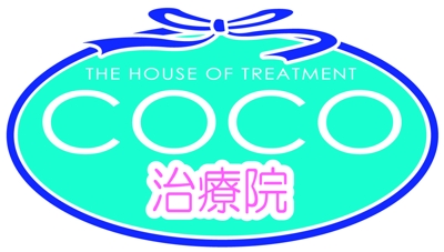 COCO治療院　店舗ロゴデザイン