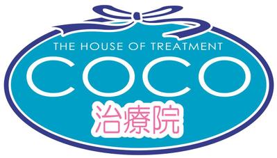 COCO治療院　店舗ロゴデザイン