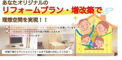 熊谷工務店　LPページ内メイン画像制作