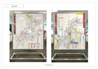 防災MAP