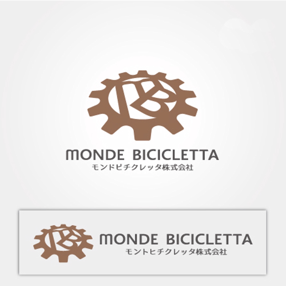 自転車のチェーン部分のギアを作る会社のロゴ