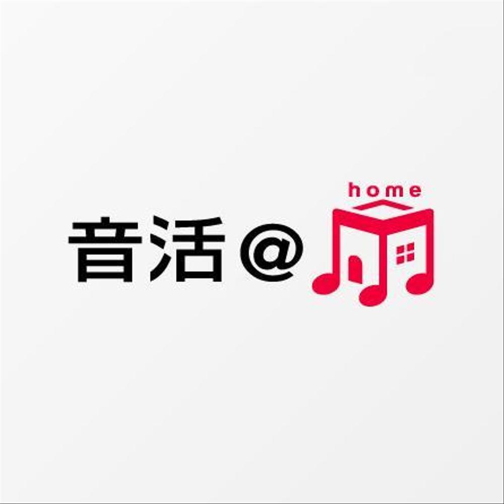 EYS音楽教室　新サービスのロゴ作成